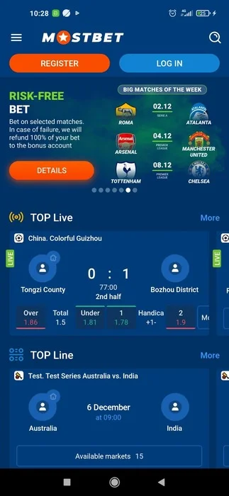 Betting line in Mosbet app